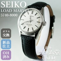 楽天市場】セイコー ロードマーベル 36000（腕時計）の通販