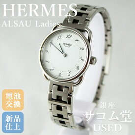 【中古】HERMES エルメス アルソー ホワイト レディース クオーツ 上品 エレガント メンズ 腕時計 シルバー ステンレススチール 銀座サコム堂