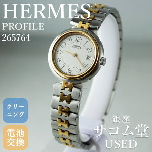 【中古】HERMES PROFILE 265764 生産終了モデル 希少 レディース クォーツ デイト コンビ シルバー