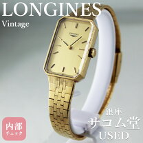 楽天市場】ロンジン（ブランドロンジン・駆動方式（腕時計）手巻き 