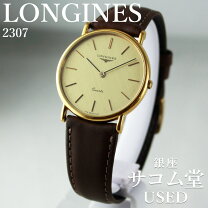 LONGINES ロンジン手巻き時計cal847 薄型2針ドレスウォッチ可動品 