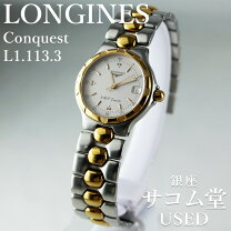 楽天市場】longines vhp（腕時計）の通販