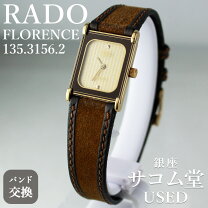 楽天市場】rado florence（腕時計）の通販