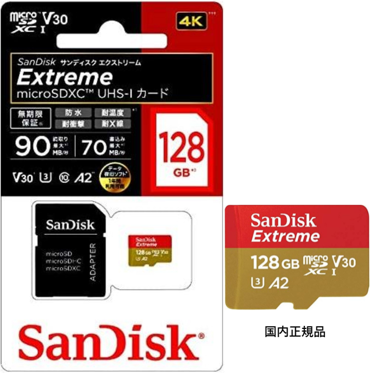 サンディスク エクストリーム microSD カードシリーズが アプリケーションパフォーマンスクラス 2 A2 対応 容量ラインナップを拡大して新登場 【即納】 《 128GB Class10 》 SanDisk microSDXCカード マイクロsdxc 128g マイクロ 高級な 128 microsdカード microsdxcカード sdカード SDSQXA0-128G-JN3MD マイクロsdカード Extreme microsdxc micro sa 128gb