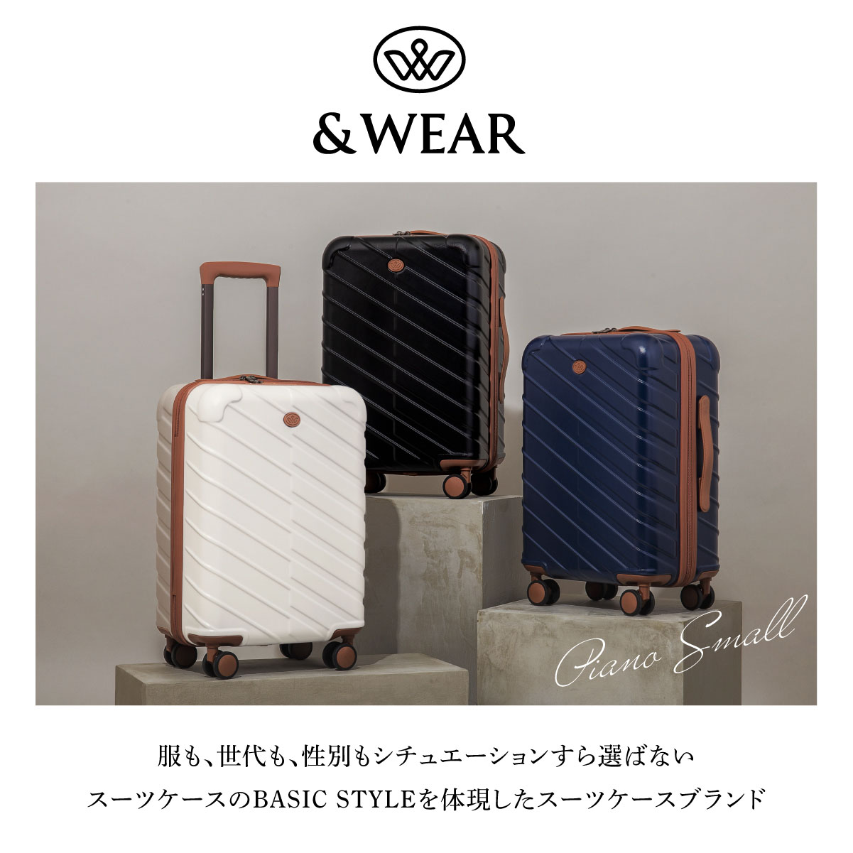 楽天市場】＆WEAR スーツケース Sサイズ キャリーバッグ 約38L 機内