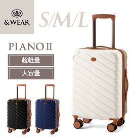 【送料無料】 ＆WEAR スーツケース PIANO2 S M L サイズ | 機内持ち込み キャリーケース キャリーバッグ 1泊 2泊 3泊 4泊 5泊 軽量 旅行 ビジネス 出張 国内 海外 海外旅行 日本製 静音 車輪 交換 キャスター ストッパー 大容量 収納 USBポート 頑丈 充電器 子連れ 家族