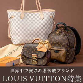 楽天市場】LOUIS VUITTON ルイヴィトン モノグラム ポルトフォイユ  