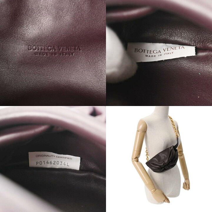 楽天市場】BOTTEGAVENETA ボッテガヴェネタ ザチェーンポーチ 