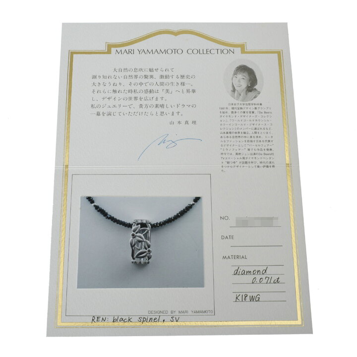 楽天市場】MARI YAMAMOTO 山本真理 フラワーペンダントネックレス  