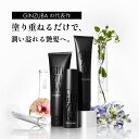 【GINZUBA】3ステップトリートメント ギンズバ 内部補修 ホームケア 洗い流すトリートメント くせ毛 縮毛 多毛 補修 …