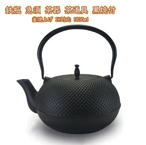 Sr }{   ĕt ďグ IHΉ 1800ml ⒒ y Sێ Sr IHΉ S  oY j o  av[g җj Ê  Ď ސE N v[