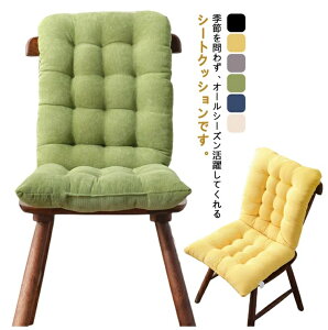 背もたれ付き シートクッション 折りたたみ ダイニング ふわふわ 無地 チェアパッド 椅子用 北欧 お洒落 座椅子 座布団 冷え対策 フロアクッション オフィスチェア 背もたれ付き 紐付き 送