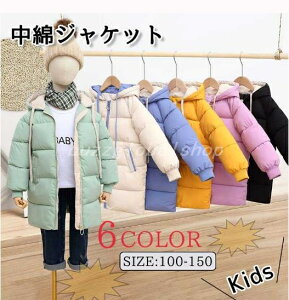 q _EWPbg R[g p[J[ ȕ LbY j̎q ̎q _ER[g t[ht 100-150cmq WPbg EBhu[J[ h ȃR[g h AE^[ ȃWPb