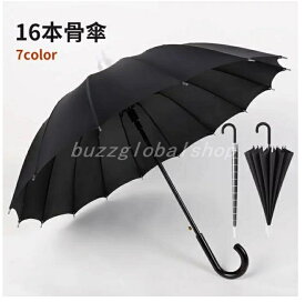 長傘　スライドカバー付き 傘 かさ ワンタッチ メンズ レディース 無地 風に強い 雨具　 16本骨傘 送料無料