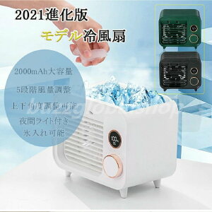 @ ╗ ╗@  ~jN[[ USB[d 2000mAhe 5iKʒ ㉺px\ É X\ 300ml @\  ԃCgt ȃGl MǑ΍ gѕ֗i 