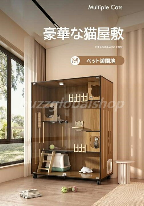 楽天市場】(半割引)猫 ケージ 3段 木製 キャットケージ 大型 おしゃれ  