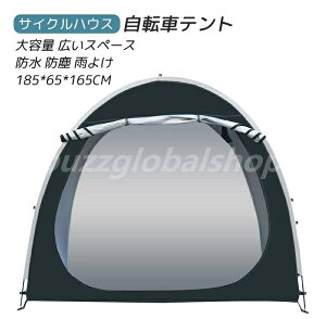 ]ԃeg TCNnEXoCNK[W 1-2p ]ԒuꉮO ]Ԏ[ UVJbg悯 h ho ] J悯 e LXy[X ϋv OȈՎ[ 185*65*165CM