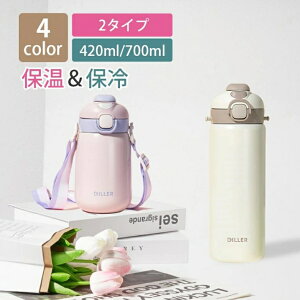 XeX{g  ~j XeX 420ml 700ml q LbY X}[g ^fM|Pbg}O Vv RpNg X  Xg[t bNt y ۉ gѕ֗