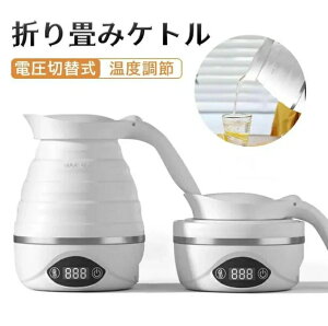 ܂݃Pg 700ml dؑ֎ x ^ 850W  RpNg s?opi XeXMGA dCPg dC|bg M ۉ 