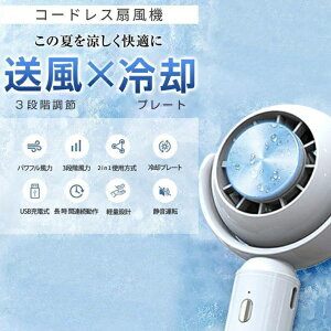 nfBt@ @ nfBt@ 莝@ pv[gt uԗ⊴ ~j@ gѐ@ 3iK |[^u@ USB[d ^ ̗Ⓚ`bv nfB@