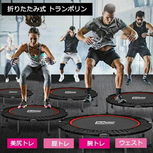 g| ܂肽 ƒp 肷t ω׏d125kg- GNTTCYp g[jO S É [֗  a100cm v[g l L_f@_CGbg