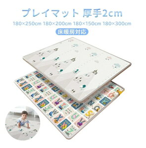 xr[}bg vC}bg Ԃ 180×250cm 180×200cm 180×150cm 180×300cm  2cm 炩NbV}bg [}bg XPEf h h R g[Ή  h H 唻