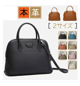 【 27&31cm】本革 ハンドバッグ レディース 通勤 ブガッティ型バッグ ハンドバッグ レディース 2way ハンドバッグ 牛革 フォーマル セレモニー入学式 卒業式 入園式 卒園式