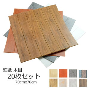  20 ǎ ؖ NbVV[g tH[ubN 70x70cm  h Sticker XebJ[ B  C NX C Q  rO gC ʏ  EH[V[ SV[