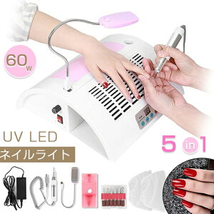 lCA[g5 in 1@\lCxg̃lCCg lC|@A60W 30000RPM UV LEDlCvWo@|bV}VT/}jLAXgA/ƒpUVWFdvhC