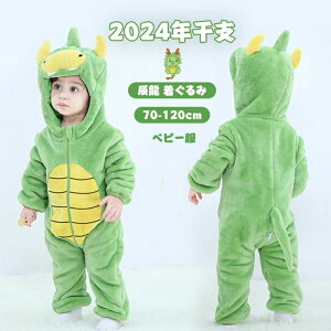 2024N x C  hS  N ߑ LbY ̎q j̎q q Jo[I[ RXv RX`[ qp~ V h v[g nEB p[eB[ߑ