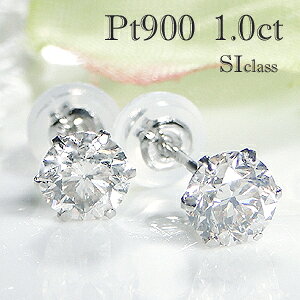 Pt900 ؁y1.0ctzꗱ _Ch X^bhsAX _ubNLb`t 萔  iۏ؏ _C sAX v`i _CA fB[X WG[ v[g ЂƗ