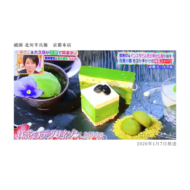 楽天市場】【お中元】 高級 お茶 ギフト おしゃれ 贈答用 プレゼント かわいい 煎茶 玉露 ほうじ茶 内祝い 紅茶 老舗 美味しいお茶 人気 緑茶 日本茶 茶葉 法事 引き出物 香典返し 引越し 挨拶 送料無料 御中元 宇治茶 ランキング プチギフト お土産 お返し 志 楽天市場】【お中元】 高級 お茶 ギフト おしゃれ 贈答用 プレゼント かわいい 煎茶 玉露 ほうじ茶 内祝い 紅茶 老舗 美味しいお茶 人気 緑茶 日本茶 茶葉 法事 引き出物 香典返し 引越し 挨拶 送料無料 御中元 宇治茶 ランキング プチギフト お土産 お返し 志