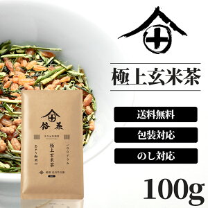 ɏ㌺Ē t 100g   Mtg  v[g V  ފ lC Β { t  l @ 䋟 j TԂ   LO yY  