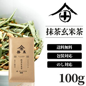 抹茶玄米茶 茶葉 100g 高級 お茶 ギフト おしゃれ プレゼント 老舗 御中元 美味しいお茶 人気 緑茶 日本茶 茶葉 包装 熨斗 法事 御供 御祝 香典返し 仏事 送料無料 ランキング お土産 おすすめ お茶ギフト プチギフト 京都 祇園 北川半兵衛