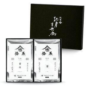 のし対応 バレンタイン お茶 ギフト おしゃれ プレゼント 高級 煎茶 玉露 ほうじ茶 和紅茶 烏龍茶 老舗 美味しいお茶 人気 緑茶 日本茶 茶葉 包装 熨斗 法事 御供 御祝 香典返し 仏事 送料無料 宇治茶 ランキング お土産 おすすめ お茶ギフト 京都 のし対応 バレンタイン お茶 ギフト おしゃれ プレゼント 高級 煎茶 玉露 ほうじ茶 和紅茶 烏龍茶 老舗 美味しいお茶 人気 緑茶 日本茶 茶葉 包装 熨斗 法事 御供 御祝 香典返し 仏事 送料無料 宇治茶 ランキング お土産 おすすめ お茶ギフト 京都