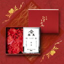 お茶 花 セット 贈答用 フラワーギフト 高級 ギフト おしゃれ 花 かわいい プレゼント 内祝 老舗 個包装 美味しいお茶 人気 緑茶 日本茶 茶葉 法事 御供 御祝 仏事 送料無料 ランキング お土産 おすすめ お茶ギフト 京都 北川半兵衛 ギフトセット 詰め合わせ