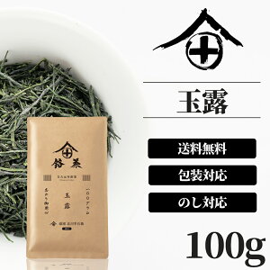 ʘI t 100g   Mtg  bZ[WJ[h v[g V  lC Β { t  j @ 䋟 j TԂ   LO  