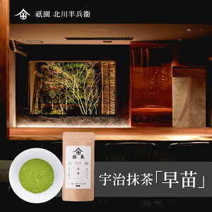 京都 お茶 お土産の人気商品 通販 価格比較 価格 Com