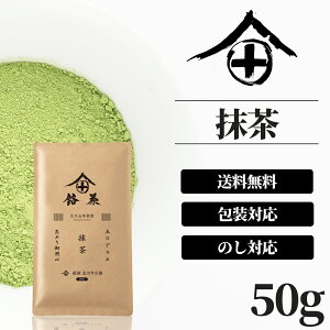京都 抹茶 お土産の人気商品 通販 価格比較 価格 Com