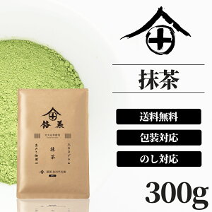 宇治 お菓子 お土産 日本茶の人気商品 通販 価格比較 価格 Com