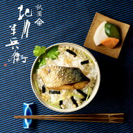 【めざましTV紹介】 京都 老舗 お茶漬け 高級 お茶 ギフト 個包装 3000円 メッセージカード 鰻 鯛 蟹 送…