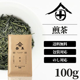 母の日 煎茶 茶葉 100g 高級 お茶 ギフト おしゃれ プレゼント 老舗 美味しいお茶 人気 緑茶 日本茶 自宅用 包装 熨斗 法事 御供 志 御祝 香典返し 内祝い 送料無料 ランキング お土産 おすすめ お茶ギフト 個包装 お茶っ葉 プチギフト メッセージ 京都 祇園 北川半兵衛