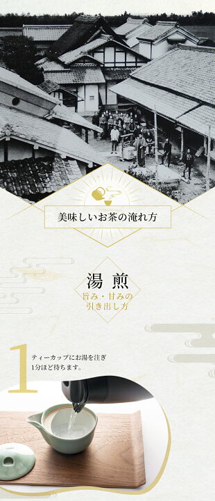 楽天市場】紅茶 茶葉 国産 和紅茶 お茶 ギフト おしゃれ プレゼント 高級 老舗 美味しいお茶 人気 日本茶 紅茶 茶葉 国産 無農薬 包装 熨斗 御供 御祝 御年賀 香典返し 仏事 送料無料 ランキング お土産 おすすめ お茶ギフト 京都 祇園 北川半兵衛 楽天市場】紅茶 茶葉 国産 和紅茶 お茶 ギフト おしゃれ プレゼント 高級 老舗 美味しいお茶 人気 日本茶 紅茶 茶葉 国産 無農薬 包装 熨斗 御供 御祝 御年賀 香典返し 仏事 送料無料 ランキング お土産 おすすめ お茶ギフト 京都 祇園 北川半兵衛