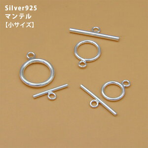 }e silver925 ANZT[p[c ߋ AM[ | nhCh f ޗ 10mmyTCYz