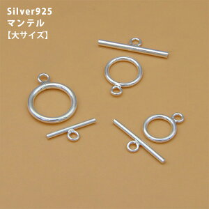 silver925 }e ANZT[p[c ߋ AM[ | nhCh f ޗ 12mm yTCYz