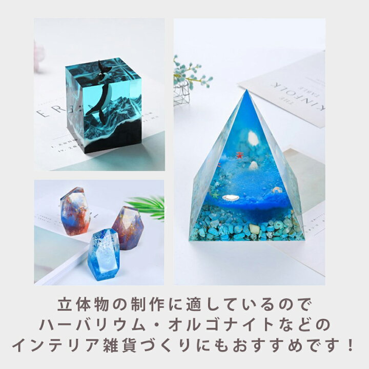 楽天市場】エポキシ樹脂 500g 1kg 236ml＆236ml 体積1:1 クリア ハード 