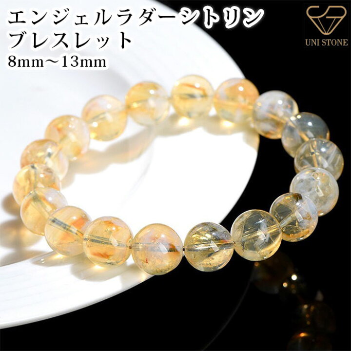 楽天市場】エンジェルラダー シトリン ブレスレット 8-9mm 11-12mm 12 