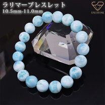 楽天市場】ブルー・ペクトライトの通販