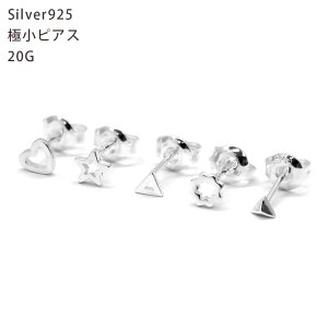 sAX 20G ~j Silver925 Vo[ n[g  Op T[N z X^bY fB[X Y 