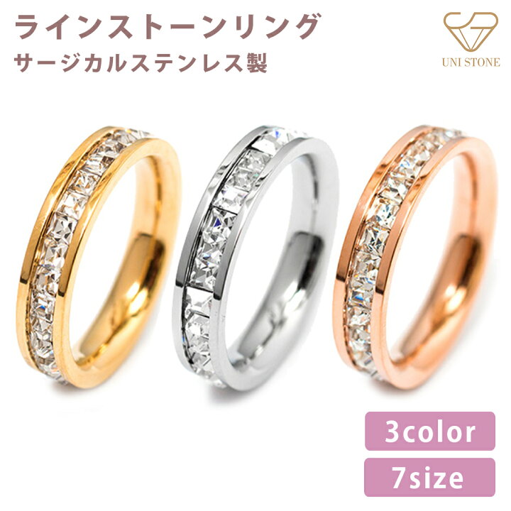 楽天市場】指輪 サージカルステンレス 幅4mm レディース メンズ 